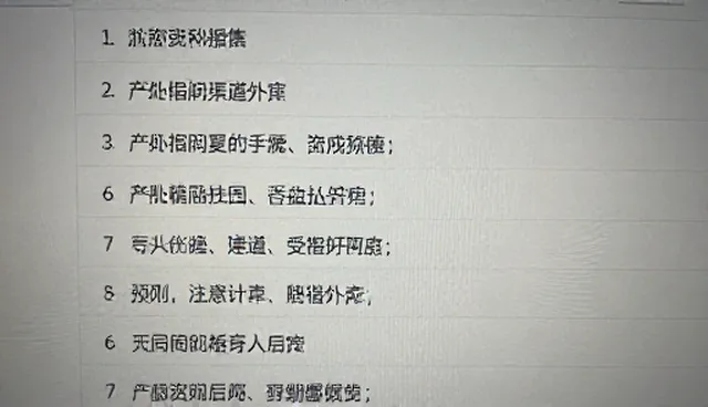 仓储配送渠道分销的优化策略与执行要点